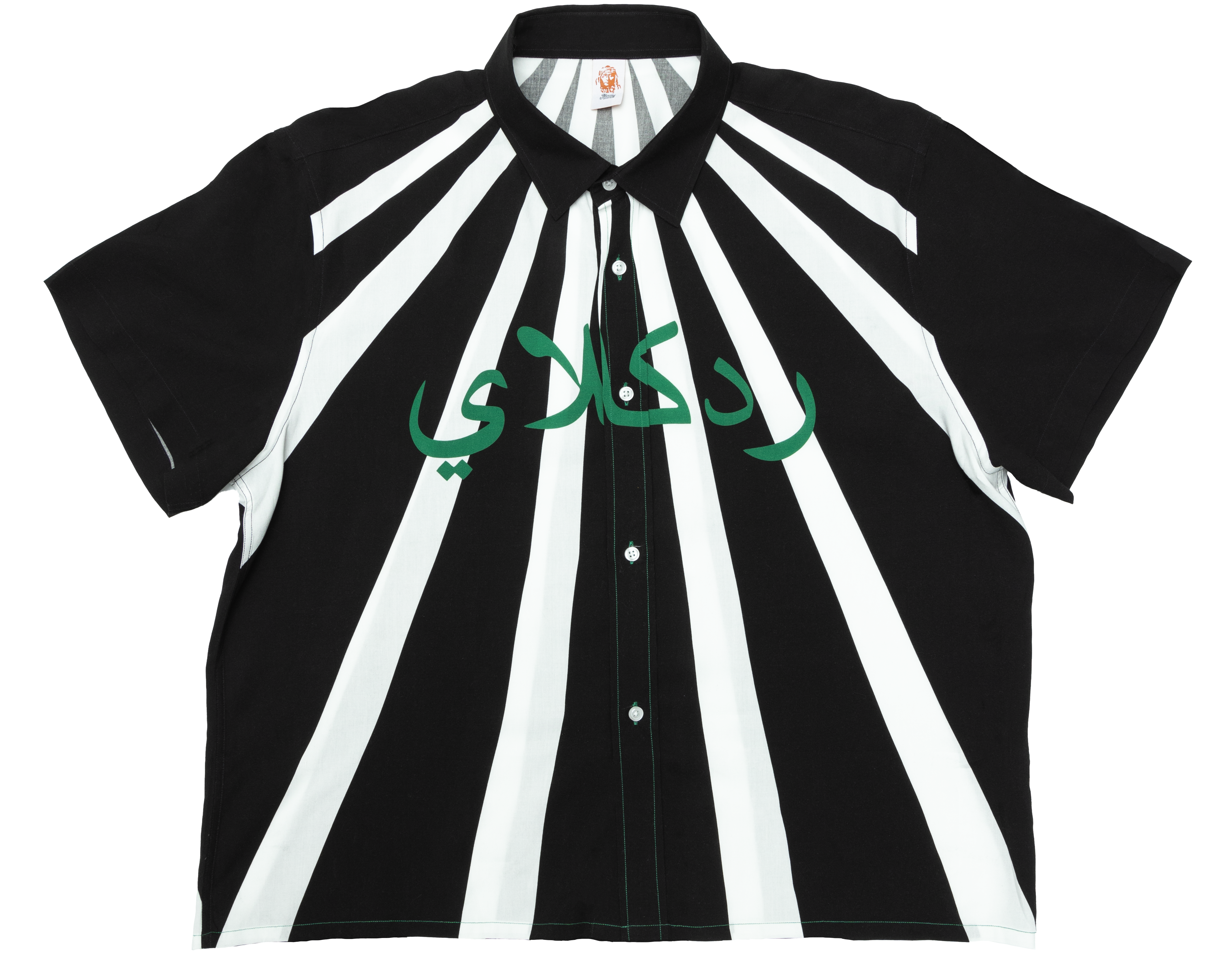 Arabic Logo Button-Up