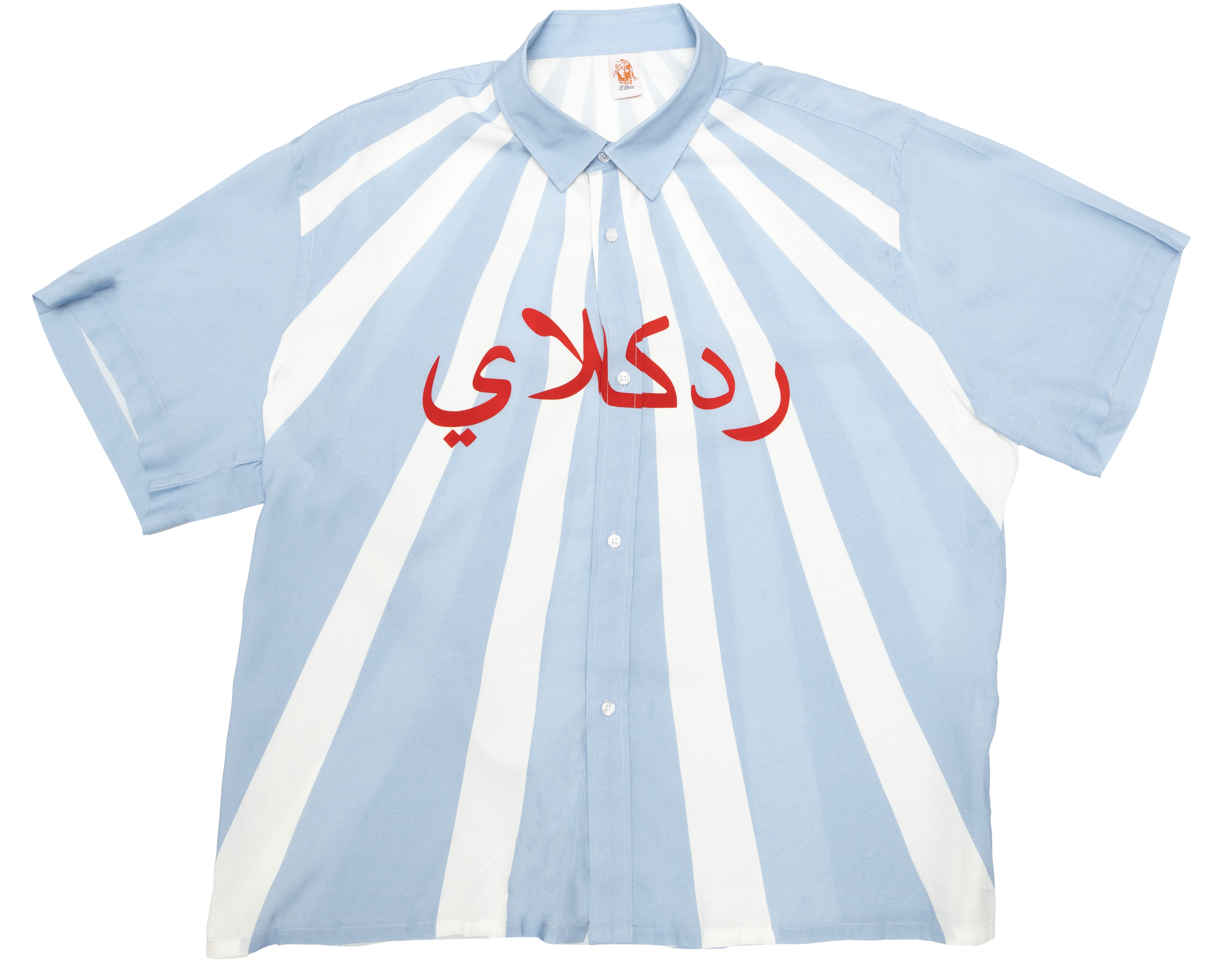 Arabic Logo Button-Up