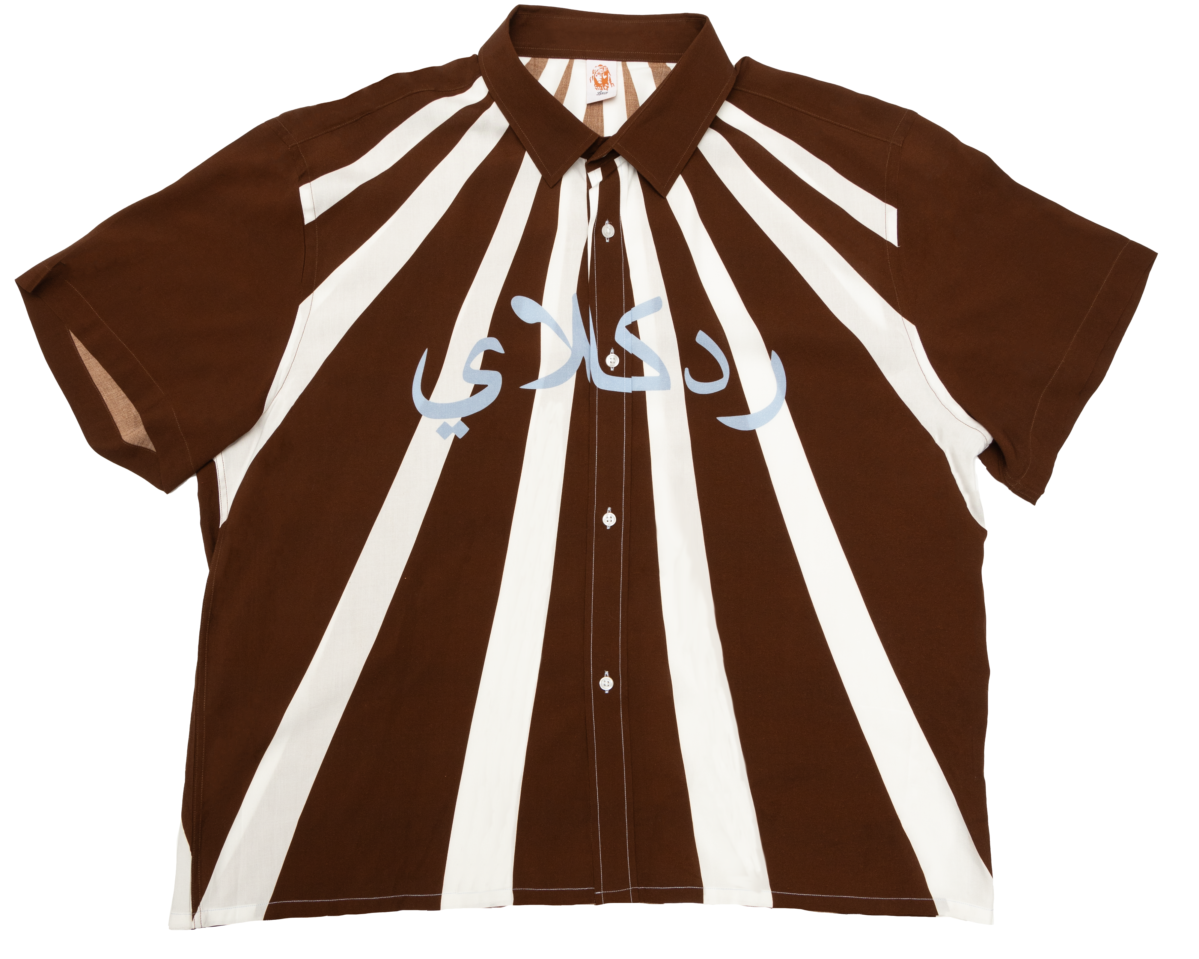 Arabic Logo Button-Up